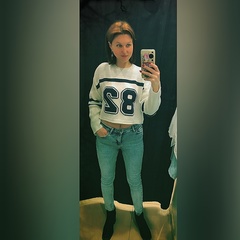 Алия Халиуллина