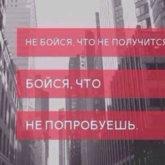 Яна Куява, Алматы