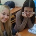 Диана Бражник