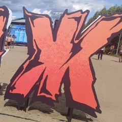 Тнедлей Геполтем, Челябинск