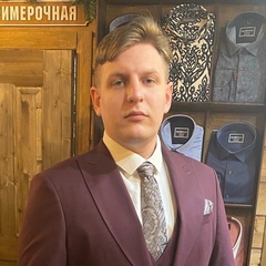 Егор Яцков, 29 лет