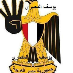 يوسف المصرى, 59 лет, Casablanca
