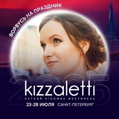Лидия Скрипко, 37 лет, Санкт-Петербург