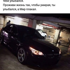 Ахьмад Гилно, 26 лет