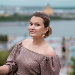 Татьяна Горячева, Нижний Новгород