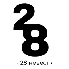 28 Невест, 37 лет, Новосибирск