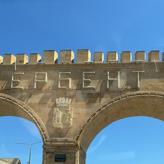 Камиль Даг, Москва