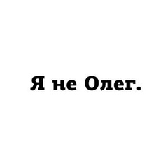 Олежка Иванов, 37 лет, Санкт-Петербург
