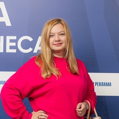 Елена Хавлюк