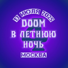 Sepulture Union, Москва