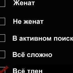 Кост Возисов, 44 года