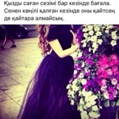 Динара Туребаева, 32 года, Алматы