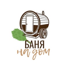 Баня Евпатория, Евпатория