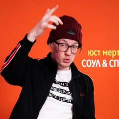 Юст Мертинс, 30 лет, Рига