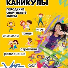 Ольга Рачеенкова, Екатеринбург