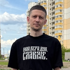 Кеха Ридум, Москва