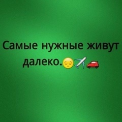 Нуржана Баатырова, 31 год, Джалал-Абад