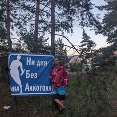 Сергей Доп