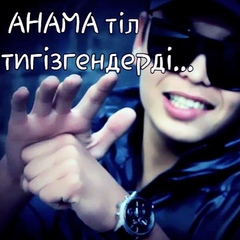 Төлеген Сағынтаев, 28 лет, Актобе