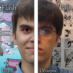 Flash Pain, Ульяновск