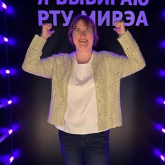 Виктория Преснецова, Орёл