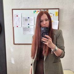 Лена Турмышова, Щелково