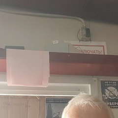 Михаил Мерщиёв, Москва