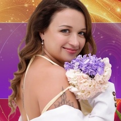 Светлана Ерохина