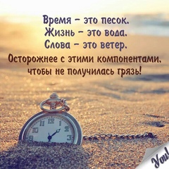 Светлана Пак