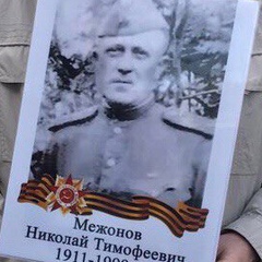 Владимир Межонов, 39 лет, Владивосток