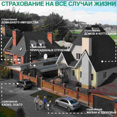 Рустем Асфандияров, Уфа