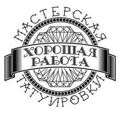 Игорь Бакеев, Казань