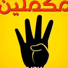 أبوالبراء المسلم, 42 года