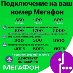 Ислам Мадагов, Махачкала