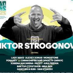 Виктор Строгонов, 52 года, Москва