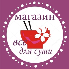 Мария Федосеева, Новосибирск
