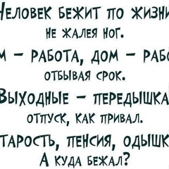 Баатр Ураланов, 50 лет, Москва
