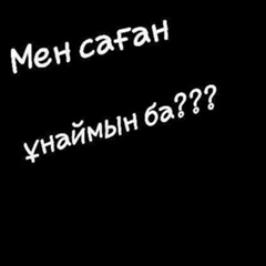 Нуржан Айдарбеков, 24 года, Актау