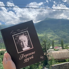 Светлана Давудова