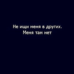Бақыт Жаныңда, Астрахань