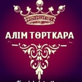 Адилбек Тлеубергенов, 32 года, Казалинск