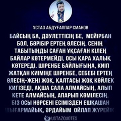 Абдир Турсын, 53 года