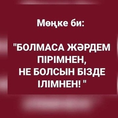 Нұрмұхаммед Ахмеджан