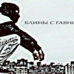 Евгений Лис, Санкт-Петербург