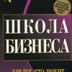 Иван Титов, 38 лет, Москва