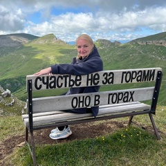 Валентина Архипова, Санкт-Петербург