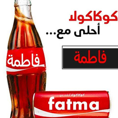 Ana Fatma, 27 лет, Alexandria