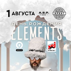 Сергей Востриков, Киров