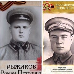 Юлия Рыжикова-Якоб, Валдай