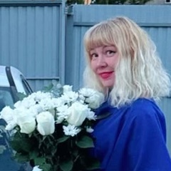 Ольга Бородина, Сыктывкар